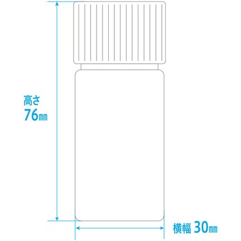 セーフティキャップ付きNK茶投薬瓶(プリント目盛り) 金鵄製作所