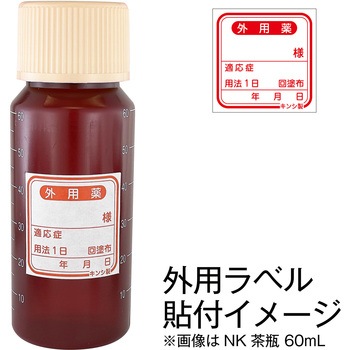 24360-084 セーフティK茶瓶 金鵄製作所 容量500mL 直径69mm 24360-084 セーフティK茶瓶 金鵄製作所 容量500mL 直径69mm
