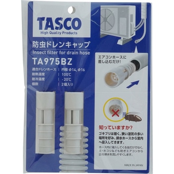 空調部材 イチネンTASCO