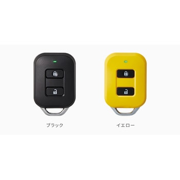 玄関ドア用電動オープナーシステム 「ドアック」用追加リモコン トステム(LIXIL)