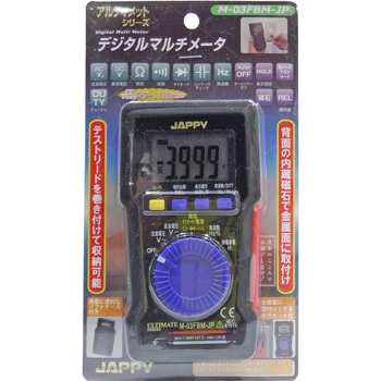 M-03FBM-JP マグネット付デジタルテスタ 1台 JAPPY 【通販モノタロウ】