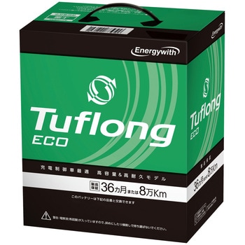 Tuflong ECO (充電制御車対応高容量) バッテリー エナジーウィズ(旧昭和電工マテリアルズ)