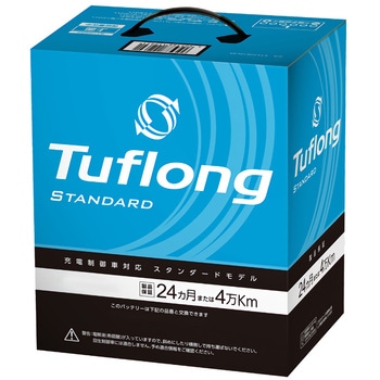 Tuflong STANDARD (充電制御車対応) バッテリー エナジーウィズ(旧昭和電工マテリアルズ)