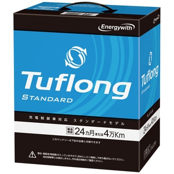 Tuflong STANDARD (充電制御車対応) バッテリー エナジーウィズ(旧昭和電工マテリアルズ)