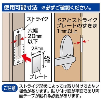 Amazon | ドアラッチロック、簡単な取り付け耐食性頑丈な8L5Z