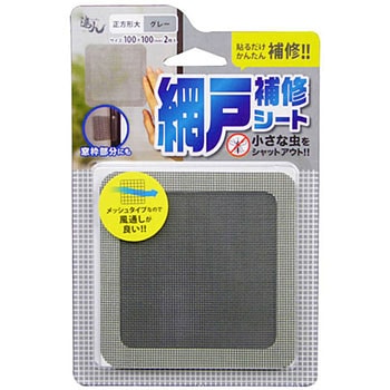 網戸補修シート 高森コーキ