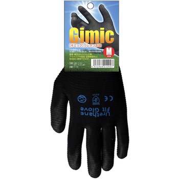 Gimic(ギミック)ウレタン手袋 勝星産業
