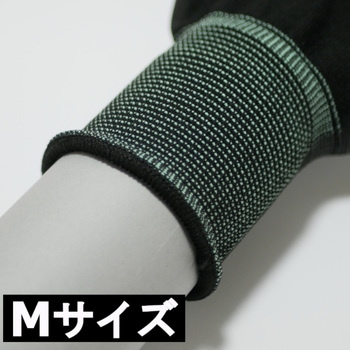 Gimic(ギミック)ウレタン手袋 勝星産業