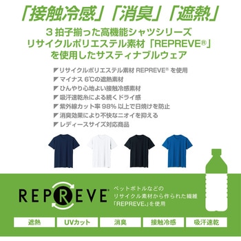8005-63 半袖Tシャツ 桑和