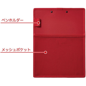 オールイン クリップボード キングジム