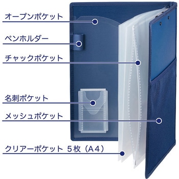 オールイン クリップボード(カバー付き) キングジム