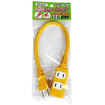 スリムショートタップ2芯3口 KOWA(宏和工業) 延長コード 【通販