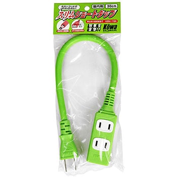正和電化さん専用　　2.0mm2芯　　2巻セット 正和電化さん専用 2.0mm2芯 2巻 （VVF 2.0mmケーブル