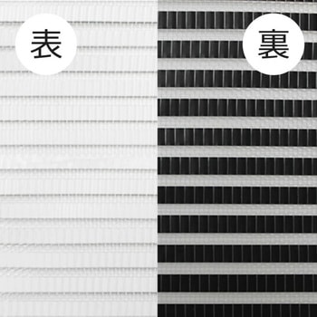 遮熱ロールスクリーン イノベックス(旧:ダイオ化成)