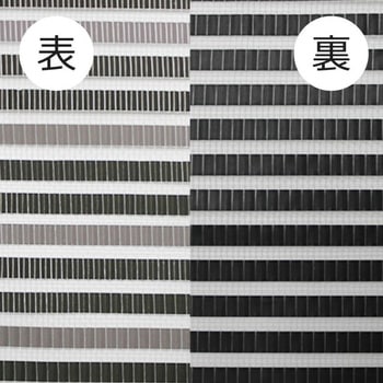 【遮光・遮熱】 200x210cm ロールスクリーン 遮熱ロールスクリーン イノベックス(旧:ダイオ化成) 【通販