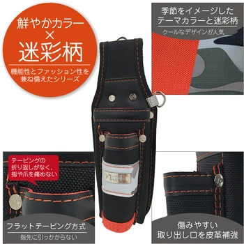 サクラシリーズ 工具ホルダー KH(基陽)