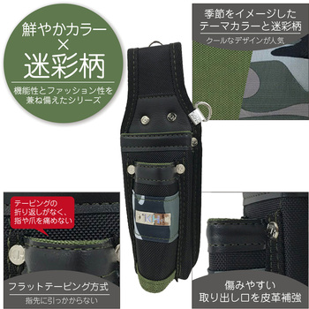 サクラシリーズ 工具ホルダー KH(基陽)