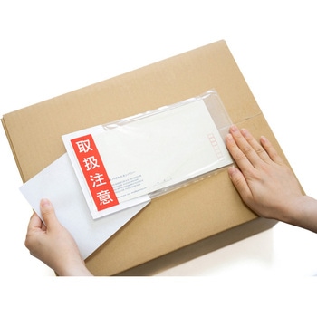 デリバリーパック 完全密封 全面糊 透明 荷札印刷 パピルスカンパニー