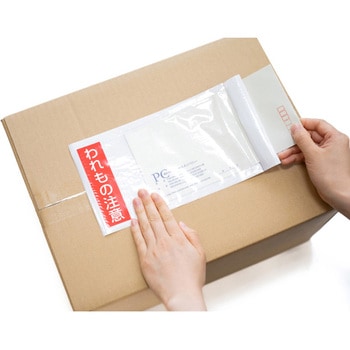 デリバリーパック 完全密封 全面糊 透明 荷札印刷 パピルスカンパニー
