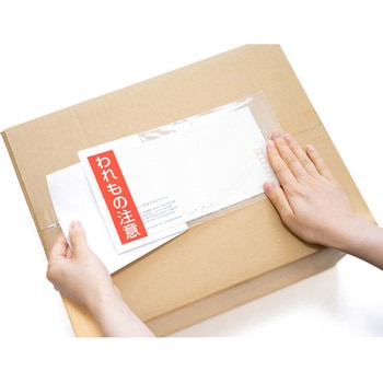デリバリーパック 完全密封 全面糊 透明 荷札印刷 パピルスカンパニー