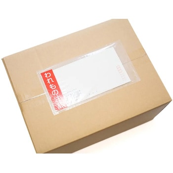 デリバリーパック 完全密封 全面糊 透明 荷札印刷 パピルスカンパニー