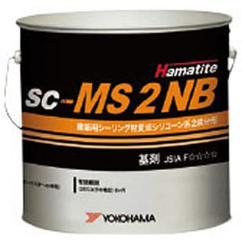 SC-MS2NB 1箱(4L×2缶) シーカ・ジャパン 【通販モノタロウ】