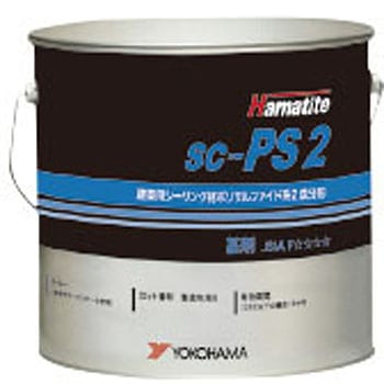 SC-PS2 シーカ・ジャパン