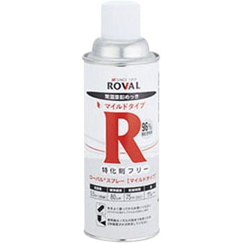 60 ローバルスプレー 防錆潤滑剤】 ローバル シルバースプレー RS-420ML 1本 - アスクル