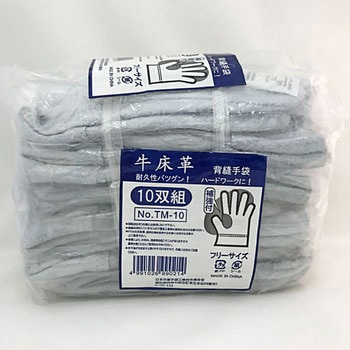 Power Leather Glove 牛床革背縫手袋 高田商事
