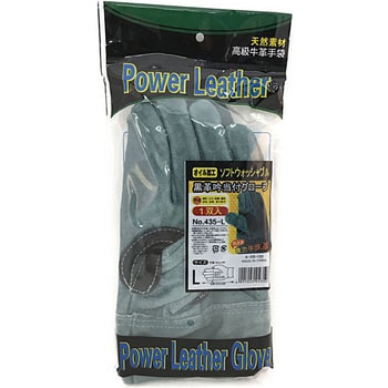 Power Leather Glove 吟当付グローブ 高田商事