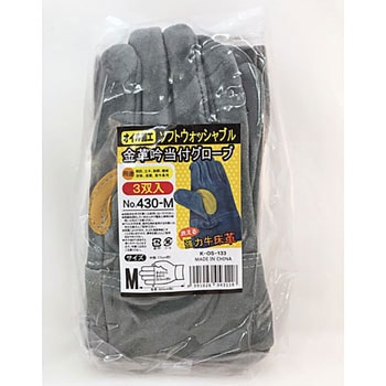 Power Leather Glove 吟当付グローブ 高田商事