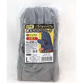 Power Leather Glove 吟当付グローブ 高田商事