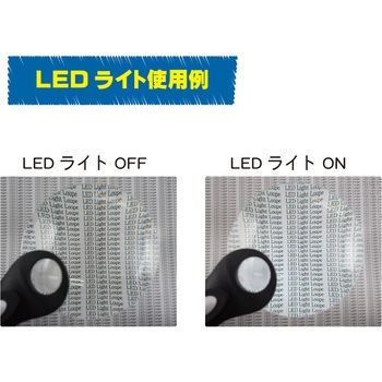 文字が見やすいルーペ 日進医療器