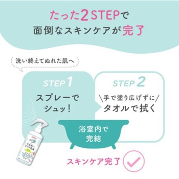 1038456 うるおいミスト乳液 1個(300mL) ピジョン 【通販