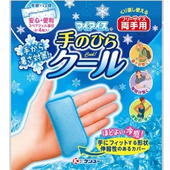 マイアイス手のひらクール ケンユー