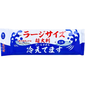 超大判クール ラージサイズ 冷えてます カネイシ