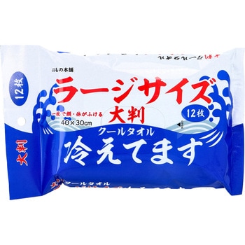 大判クール ラージサイズ 冷えてます カネイシ