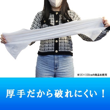 大判クール ラージサイズ 冷えてます カネイシ