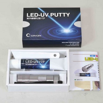 LED-UVパテセット 玄々化学工業