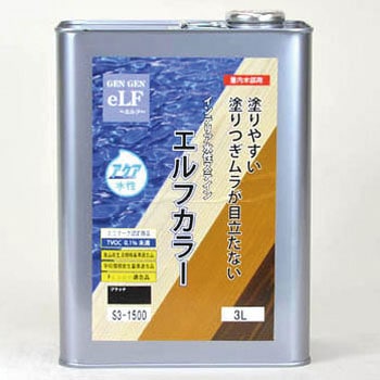エルフカラー 玄々化学工業