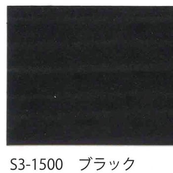 エルフカラー 玄々化学工業