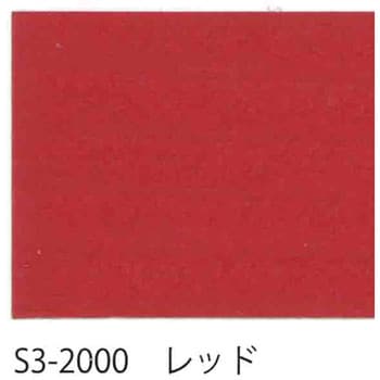 エルフカラー 玄々化学工業