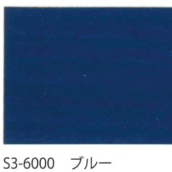 エルフカラー 玄々化学工業