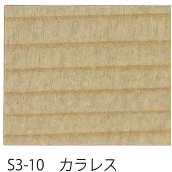 エルフカラー 玄々化学工業