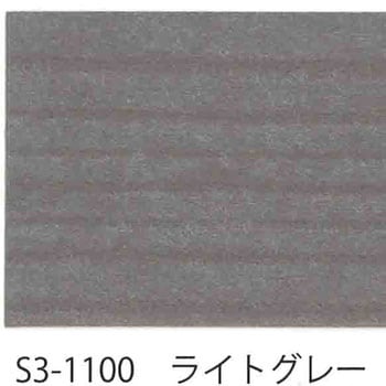 エルフカラー 玄々化学工業