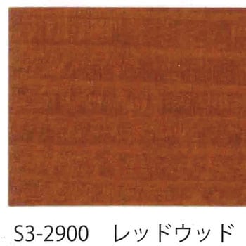 エルフカラー 玄々化学工業