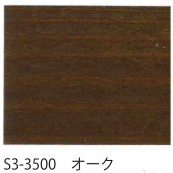 エルフカラー 玄々化学工業