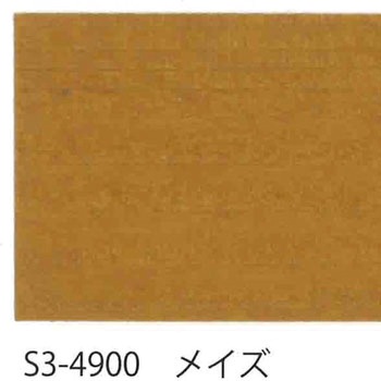 エルフカラー 玄々化学工業