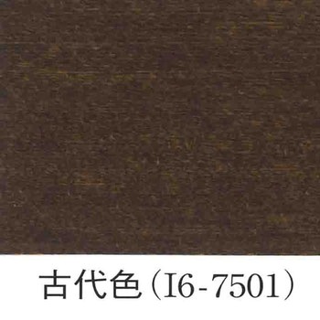 和さ美 玄々化学工業