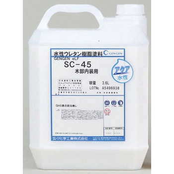 木部内装用 玄々化学工業 【通販モノタロウ】 木部内装用 玄々化学工業 【通販モノタロウ】